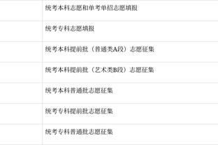 开云app登录入口在哪里打开截图1